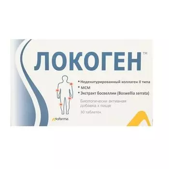 Локоген таблетки 640мг 30шт