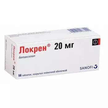 Локрен таблетки п/о плен. 20мг 56шт