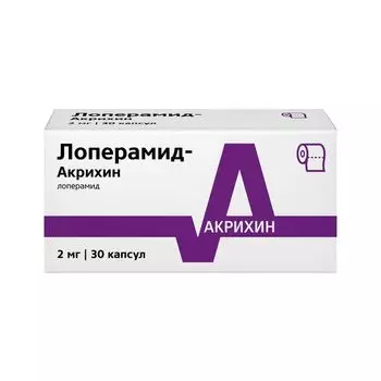 Лоперамид-Акрихин капсулы 2мг 30шт