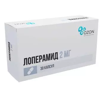Лоперамид капсулы 2мг 30шт