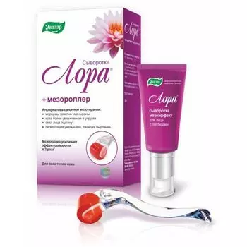Сыворотка мезоэффект в комплекте с мезороллером Лора туба 30мл