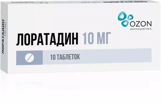 Лоратадин таблетки 10мг 10шт Озон