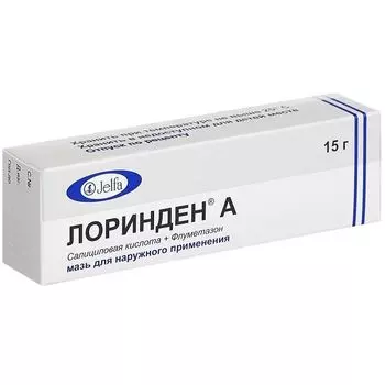 Лоринден А мазь 15г