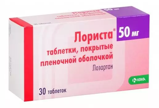 Лориста таблетки п/о плен. 50мг 30шт