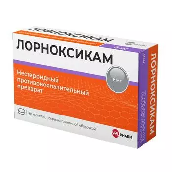 Лорноксикам таблетки п/о плен. 8мг 30шт