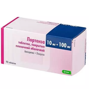 Лортенза таблетки п/о плён. 10мг+100мг 90шт