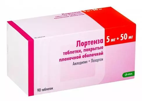 Лортенза таблетки п/о плён. 5мг+50мг 90шт