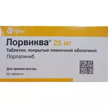 Лорвиква таблетки п/о плён. 25мг 90шт