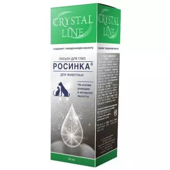 Crystal Line Росинка лосьон для глаз для животных 30мл
