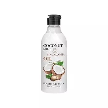 Лосьон для тела натуральный Coconut milk&Macadamia oil Go Vegan Body Boom 200мл