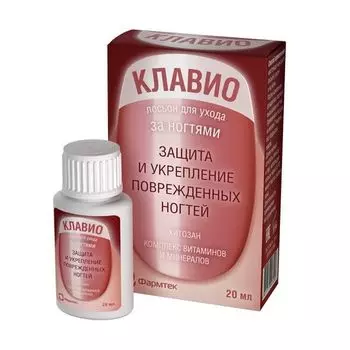 Лосьон для ухода за ногтями защита и укрепление поврежденных ногтей Фармтек Клавио 20мл