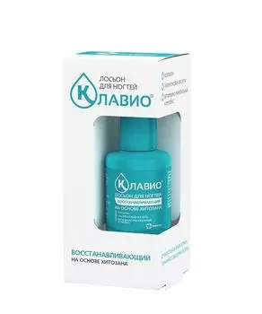 Лосьон для ногтей восстанавливающий Клавио 20мл