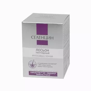 Лосьон для восстановления густоты волос пептидный Peptide Active Селенцин амп. 5мл 15шт
