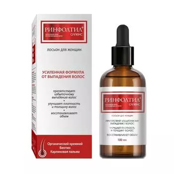Лосьон усиленная формула от выпадения волос с кремнием для женщин Силекс Rinfoltil/Ринфолтил 100мл