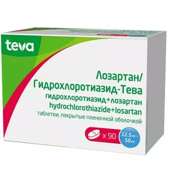 Лозартан+Гидрохлоротиазид-Тева таблетки п/о плен. 12,5мг+50мг 90шт