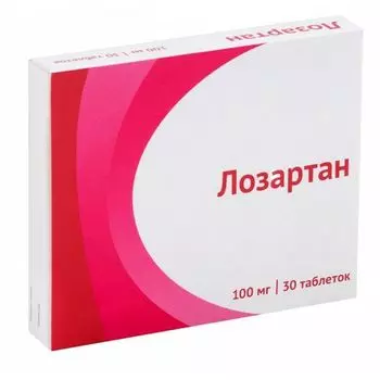 Лозартан таблетки п/о плен. 100мг 30шт