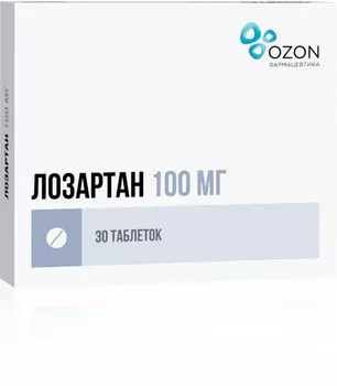Лозартан таблетки п/о плен. 100мг 30шт