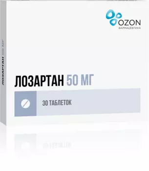 Лозартан таблетки п/о плен. 50мг 30шт