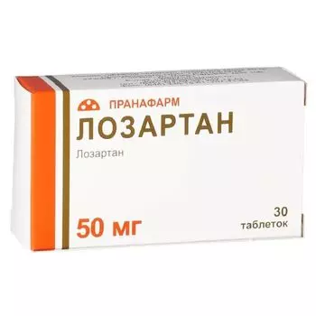 Лозартан таблетки п/о плен. 50мг 30шт