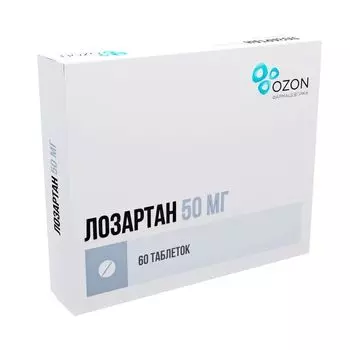 Лозартан таблетки п/о плен. 50мг 60шт