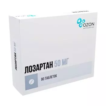 Лозартан таблетки п/о плен. 50мг 90шт