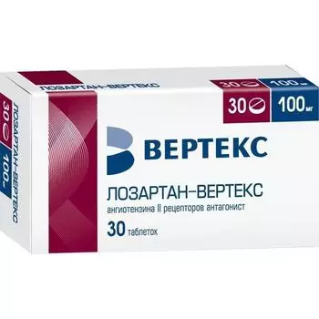 Лозартан-Вертекс таблетки п/о плен. 100мг 30шт