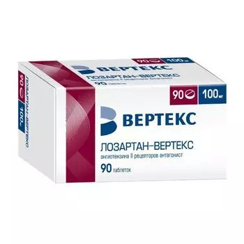 Лозартан-Вертекс таблетки п/о плен. 100мг 90шт