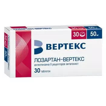 Лозартан-Вертекс таблетки п/о плен. 50мг 30шт