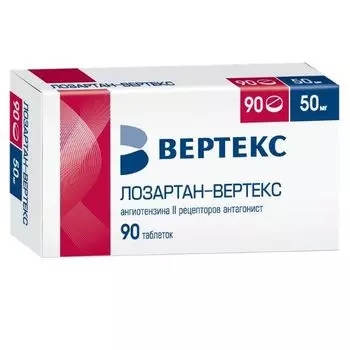 Лозартан-Вертекс таблетки п/о плен. 50мг 90шт