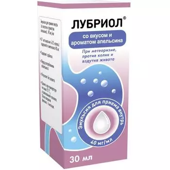 Лубриол вкус апельсина эмульсия для приема внутрь фл. 40мг/мл 30мл