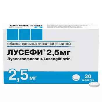 Лусефи таблетки п/о плен. 2,5мг 30шт