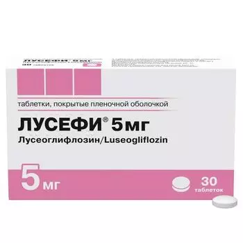 Лусефи таблетки п/о плен. 5мг 30шт