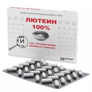 Лютеин 100% RealCaps капсулы 476мг 30шт