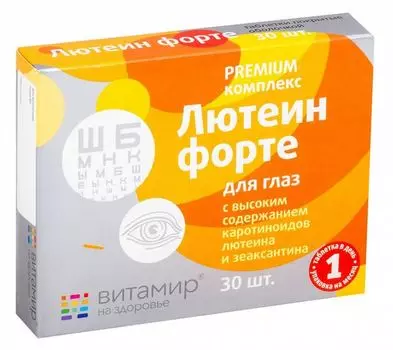 Лютеин Форте Витамир таблетки 618мг 30шт