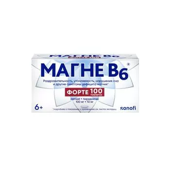 Магне В6 Форте таблетки п/о плен. 100мг+10мг 100шт