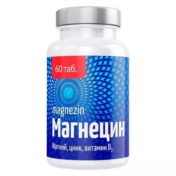 Магнецин таблетки 60шт