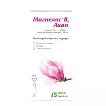 Магнелис В6 Аква раствор для приема внутрь амп. 100мг+10мг 10мл 15шт