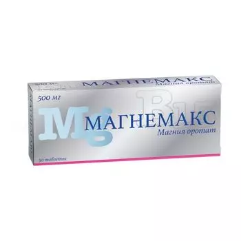 Магнемакс таблетки 500мг 50шт