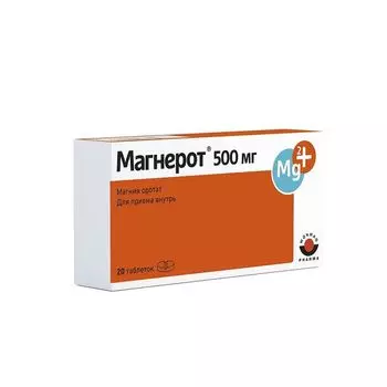 Магнерот таблетки 500мг 20шт