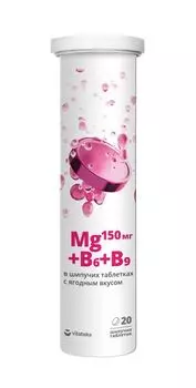 Магний В6+В9 со вкусом ягодный микс Vitateka/Витатека таблетки шипучие 3800мг 20шт