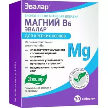 Магний В6 Эвалар таблетки 1,25г 30шт