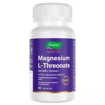 Магний L-треонат Эвалар Лаборатория/Evalar Laboratory таблетки п/о 1,2г 90шт