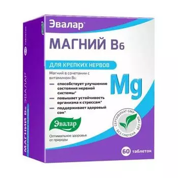 Магний В6 Эвалар таблетки 1,25г 60шт