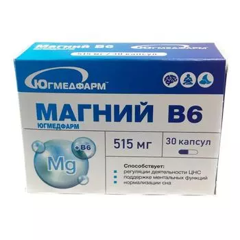 Магний В6 Югмедфарм капсулы 515мг 30шт