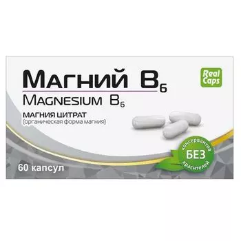 Магний В6 RealCaps капсулы желатиновые твердые 500мг 60шт