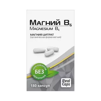 Магний В6 RealCaps капсулы желатиновые твердые 500мг 180шт