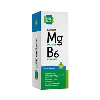 Магний+Витамин В6 вкус вишни Будь Здоров! раствор для приема внутрь 100мл