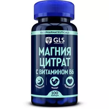 Магния цитрат с витамином В6 GLS капсулы 500мг 100шт