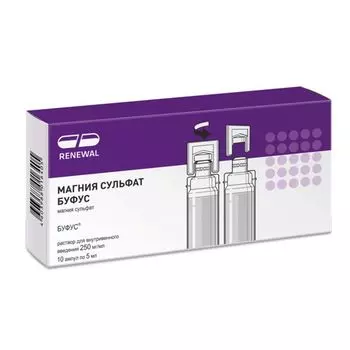 Магния сульфат буфус раствор для в/в введ. 250мг/мл 5мл 10шт