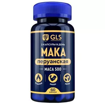 Мака перуанская GLS капсулы 350мг 60шт
